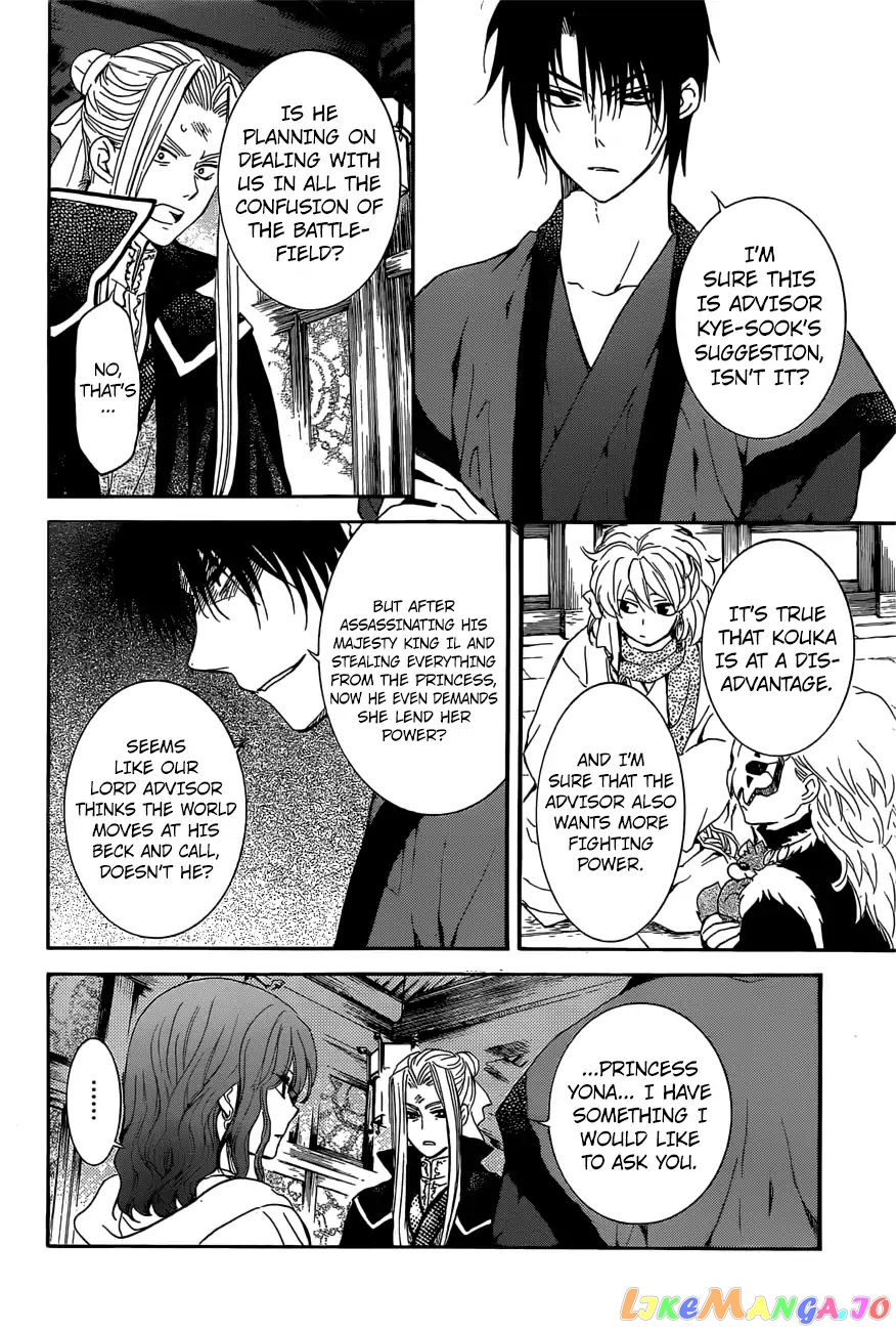 Akatsuki No Yona Chapter 163 image 07